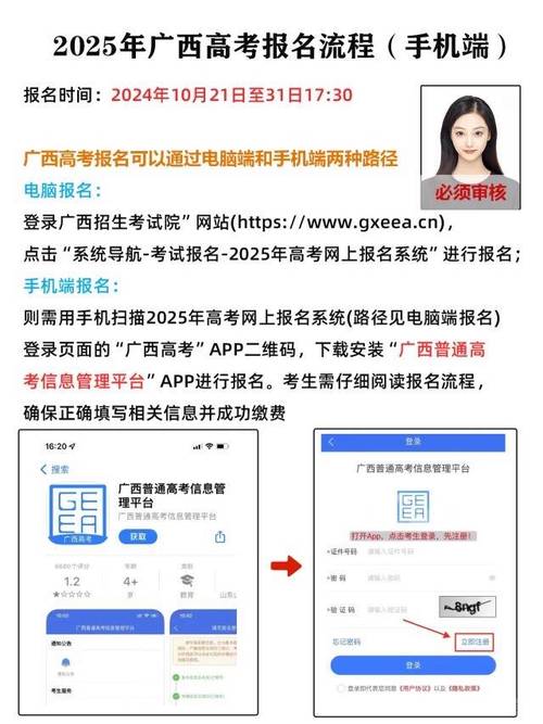 广西自学考试网上报考怎么操作?-第2张图片-指南针培训网 广西自学考试网上报考怎么操作?-第2张图片-指南针培训网