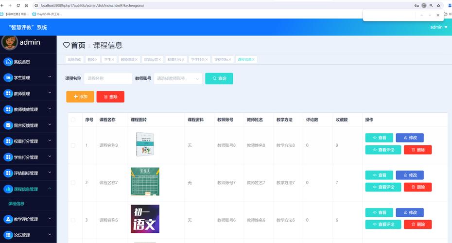 abook数字课程网站下载教程在哪找？-第1张图片-指南针培训网