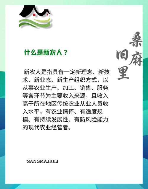 新型农民职业发展路在何方？-第1张图片-指南针培训网