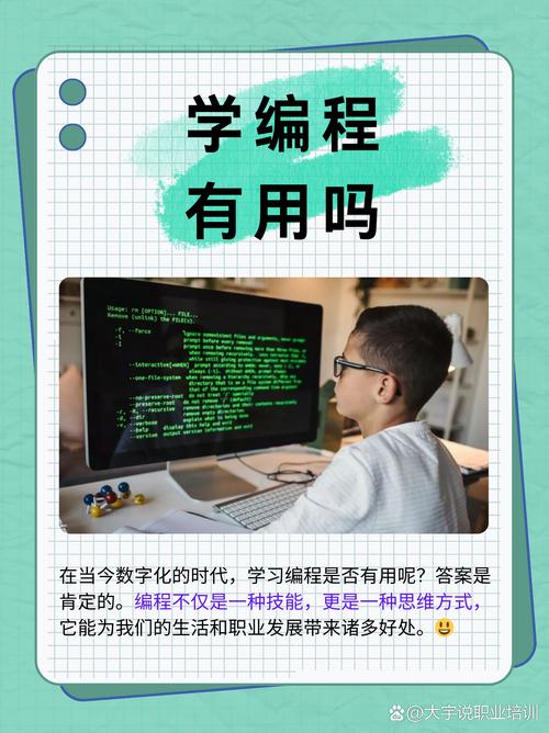 研究生自学编程可以吗-第1张图片-指南针培训网