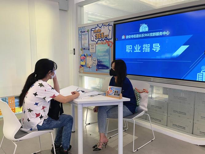 学生职业发展与就业指导中心如何助力就业?-第1张图片-指南针培训网 学生职业发展与就业指导中心如何助力就业?-第1张图片-指南针培训网