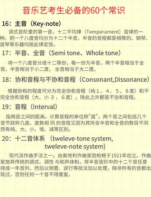 显性音乐教育课程是什么?-第1张图片-指南针培训网 显性音乐教育课程是什么?-第1张图片-指南针培训网