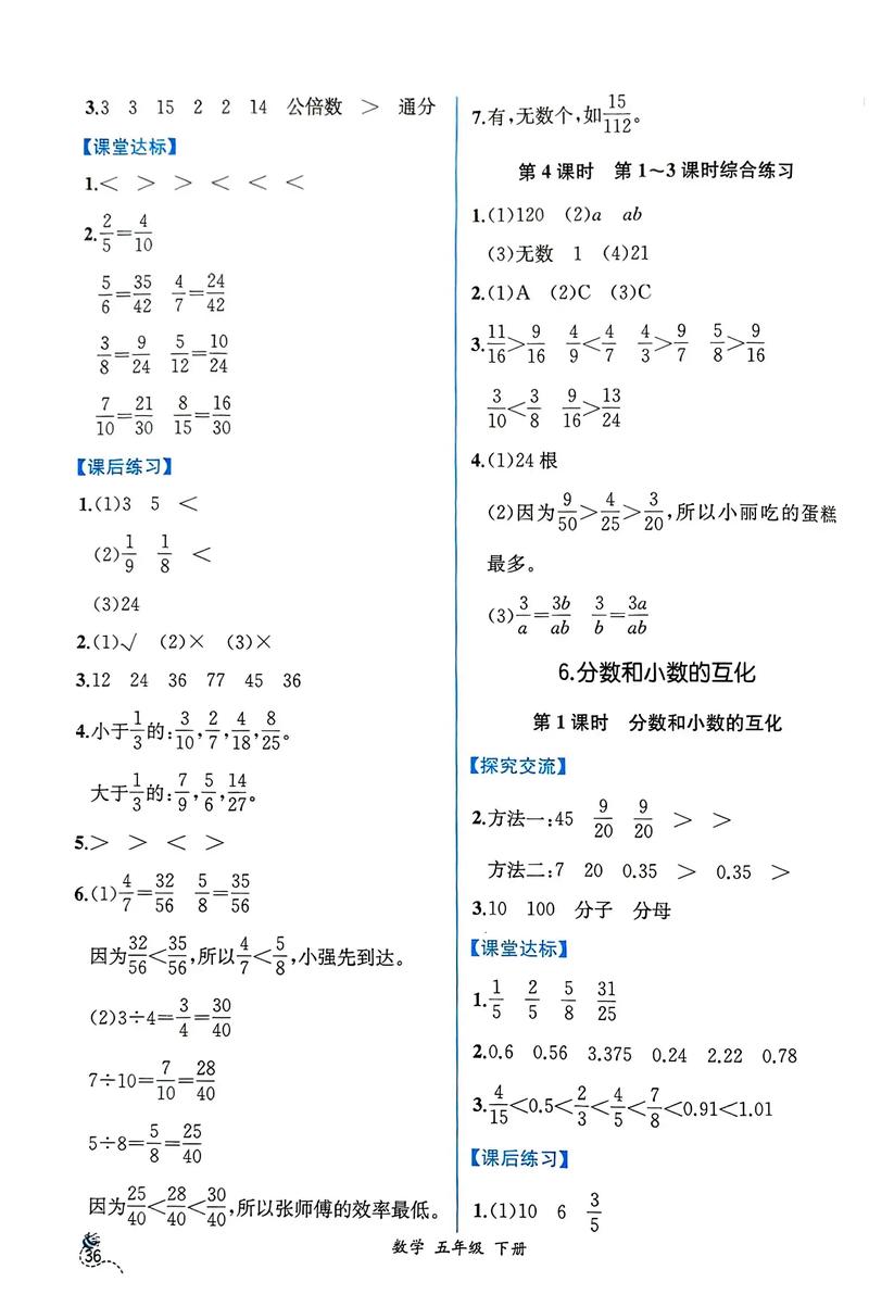 课标试题答案，考点如何分布？-第1张图片-指南针培训网