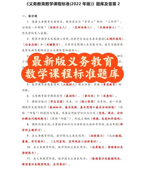课标试题答案，考点如何分布？-第3张图片-指南针培训网