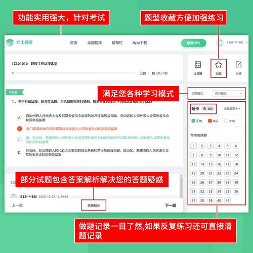 学前教育自考专科历年真题哪里找?-第2张图片-指南针培训网 学前教育自考专科历年真题哪里找?-第2张图片-指南针培训网