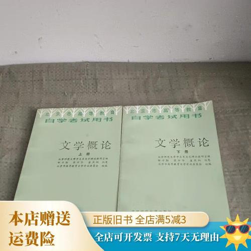 自考教材如何选？自学考试用书怎么选？-第2张图片-指南针培训网