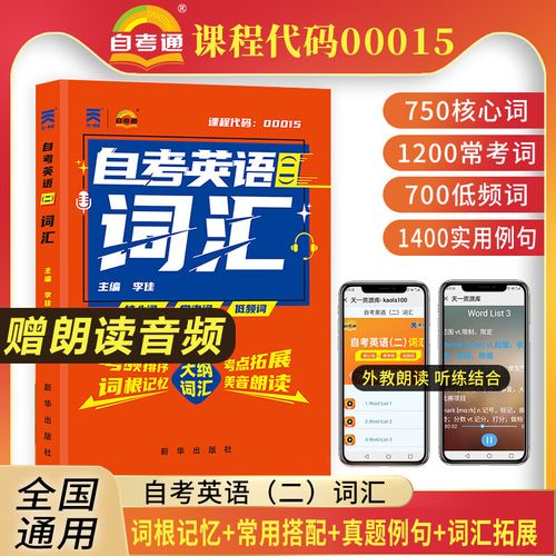 自考教材如何选？自学考试用书怎么选？-第3张图片-指南针培训网