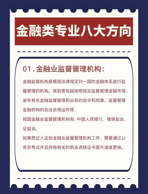金融IT人员职业发展,技术与管理如何抉择?-第2张图片-指南针培训网 金融IT人员职业发展,技术与管理如何抉择?-第2张图片-指南针培训网