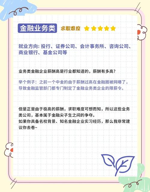 金融IT人员职业发展,技术与管理如何抉择?-第3张图片-指南针培训网 金融IT人员职业发展,技术与管理如何抉择?-第3张图片-指南针培训网