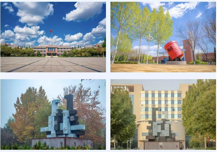 山东工业职业学院发展PPT有何亮点与规划?-第1张图片-指南针培训网 山东工业职业学院发展PPT有何亮点与规划?-第1张图片-指南针培训网