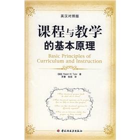 泰勒课程与评价原理的核心关联是什么?-第2张图片-指南针培训网 泰勒课程与评价原理的核心关联是什么?-第2张图片-指南针培训网
