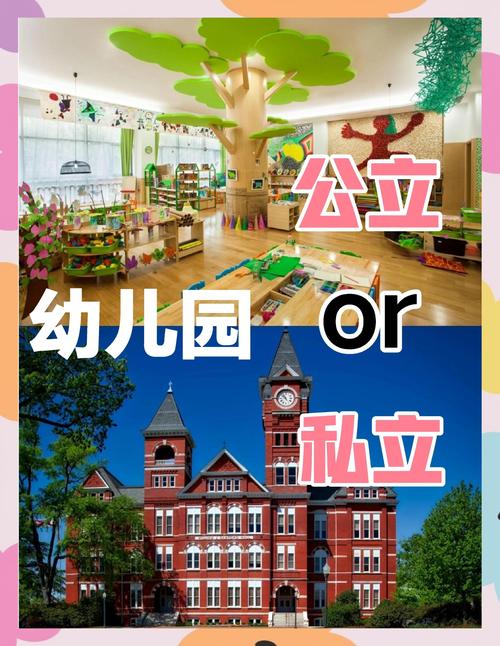 幼儿园和学前班，区别究竟在哪？-第2张图片-指南针培训网