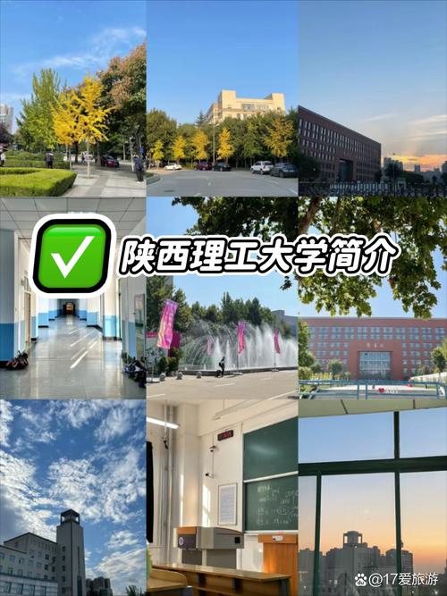 陕西理工大学学前教育专业-第2张图片-指南针培训网