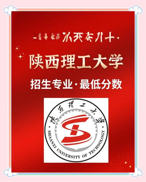 陕西理工大学学前教育专业-第3张图片-指南针培训网