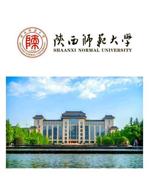 陕师大学前教育考研难不难？-第3张图片-指南针培训网