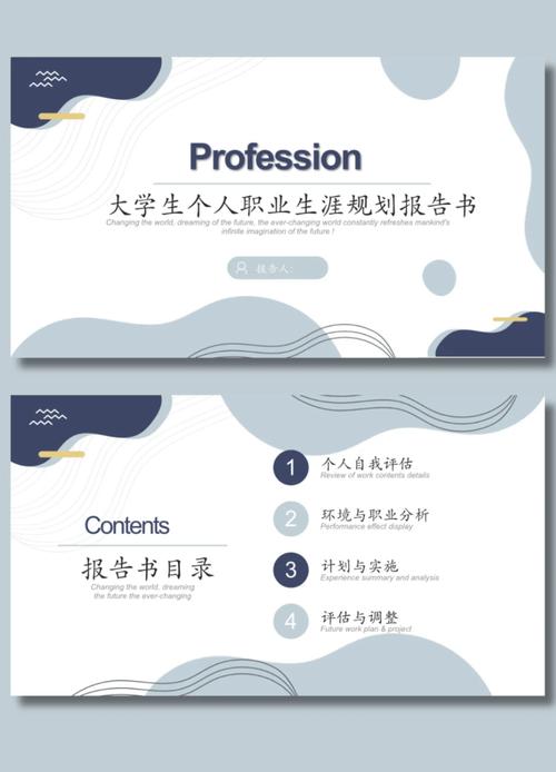 兴趣与职业发展，如何找到平衡点？-第2张图片-指南针培训网