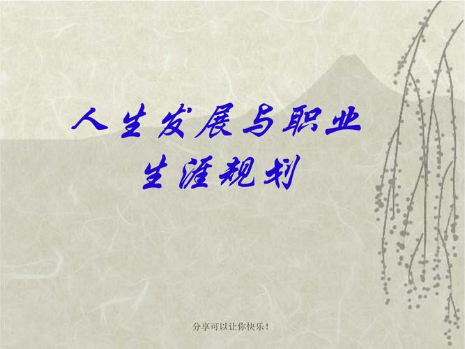 兴趣与职业发展，如何找到平衡点？-第3张图片-指南针培训网