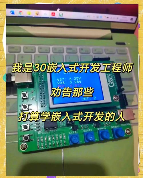 自学嵌入式系统设计师,如何高效入门?-第1张图片-指南针培训网 自学嵌入式系统设计师,如何高效入门?-第1张图片-指南针培训网