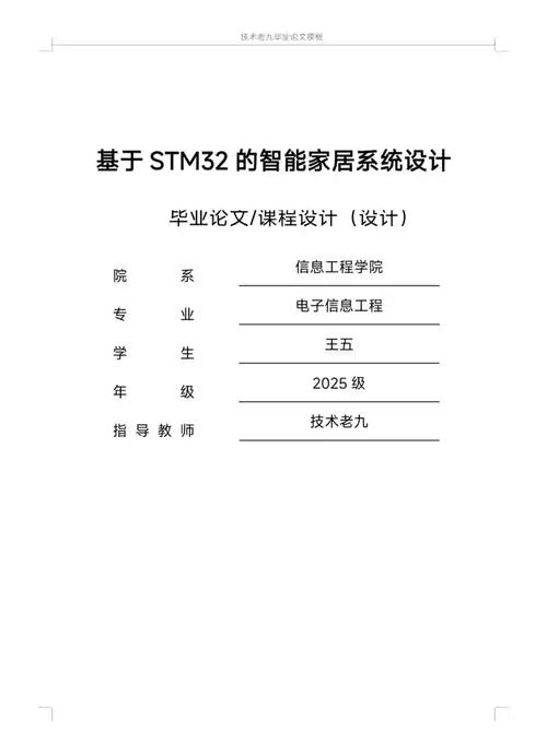 自学嵌入式系统设计师,如何高效入门?-第2张图片-指南针培训网 自学嵌入式系统设计师,如何高效入门?-第2张图片-指南针培训网