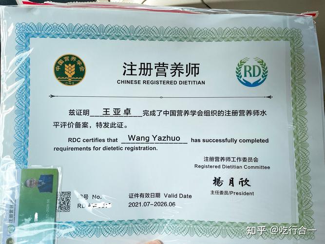 营养师自学考试可行吗?-第1张图片-指南针培训网 营养师自学考试可行吗?-第1张图片-指南针培训网