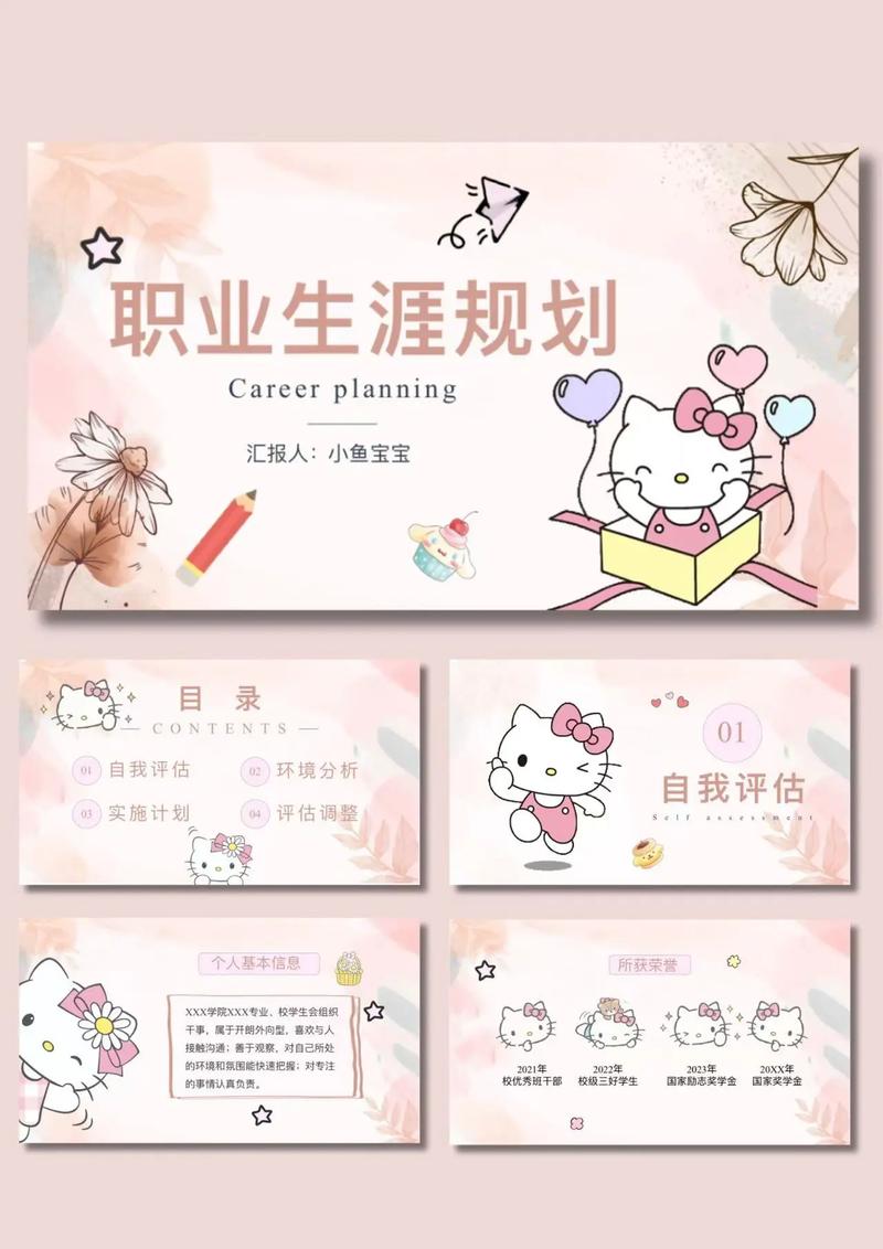 生产主管如何规划职业发展路径？-第2张图片-指南针培训网