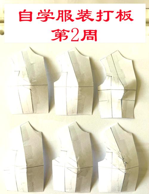 自学服装设计，到底要学哪些？-第2张图片-指南针培训网