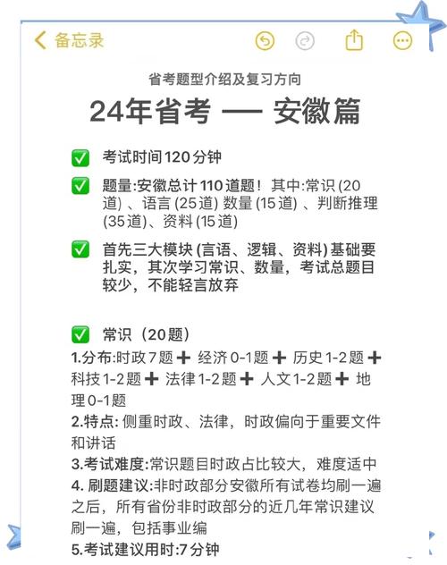安徽自考一年考几次？-第1张图片-指南针培训网