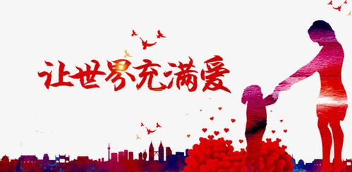 爱如何成为一生的必修课？-第2张图片-指南针培训网