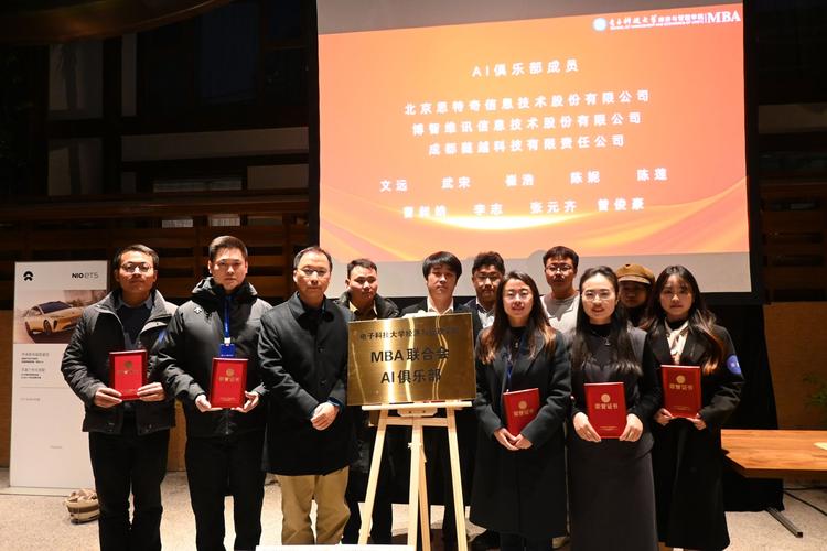 MBA联合会职业发展俱乐部有何独特优势？-第1张图片-指南针培训网