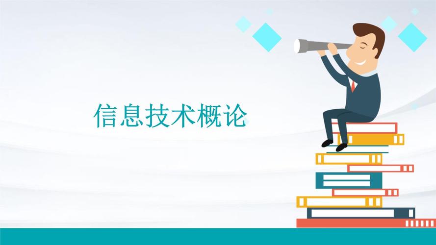 IT职业教育发展现状如何？-第3张图片-指南针培训网