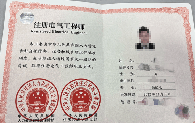 电气工程师能自学吗？自学可行吗？-第1张图片-指南针培训网