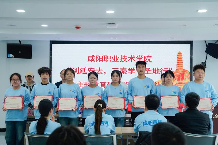 咸阳职院学前教育如何培养幼师人才？-第3张图片-指南针培训网