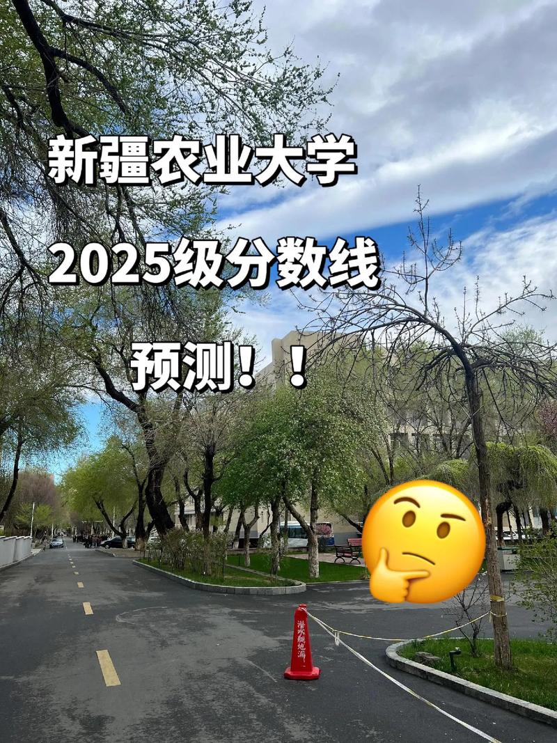 新疆农业大学自考怎么报名?-第1张图片-指南针培训网 新疆农业大学自考怎么报名?-第1张图片-指南针培训网