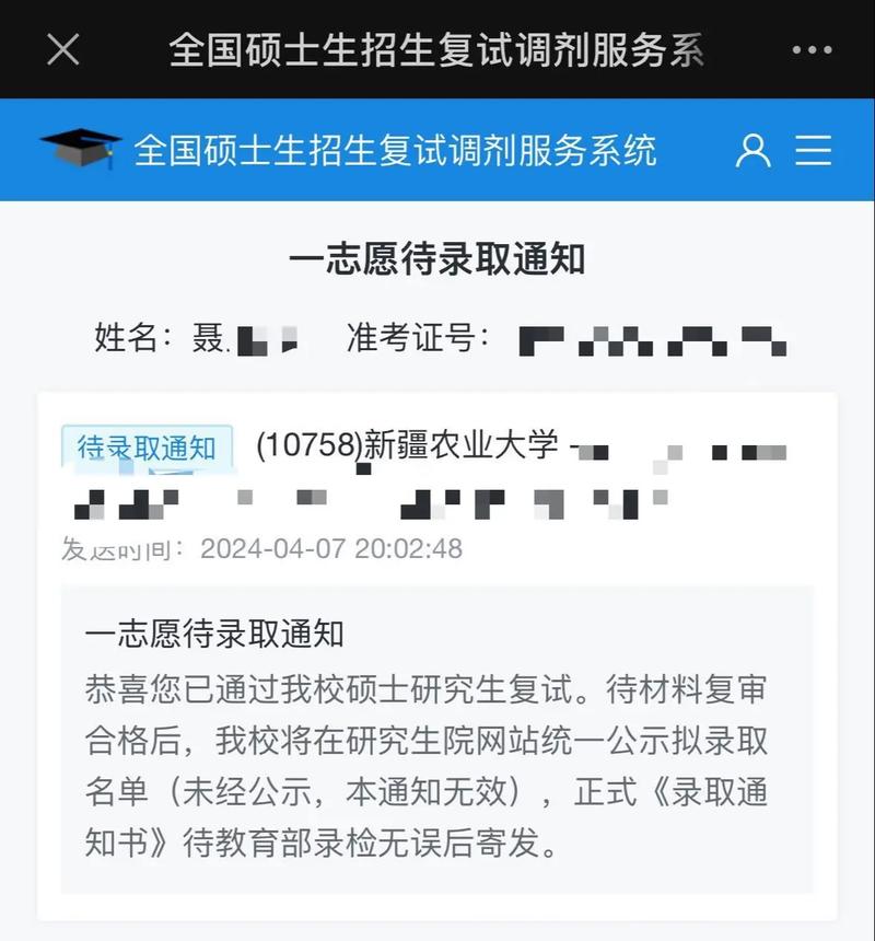新疆农业大学自考怎么报名?-第2张图片-指南针培训网 新疆农业大学自考怎么报名?-第2张图片-指南针培训网