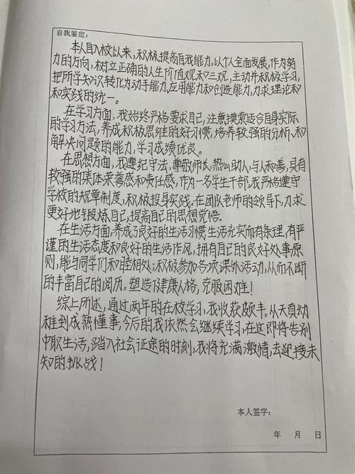 学前教育本科毕业，我的专业成长达标了吗？-第2张图片-指南针培训网