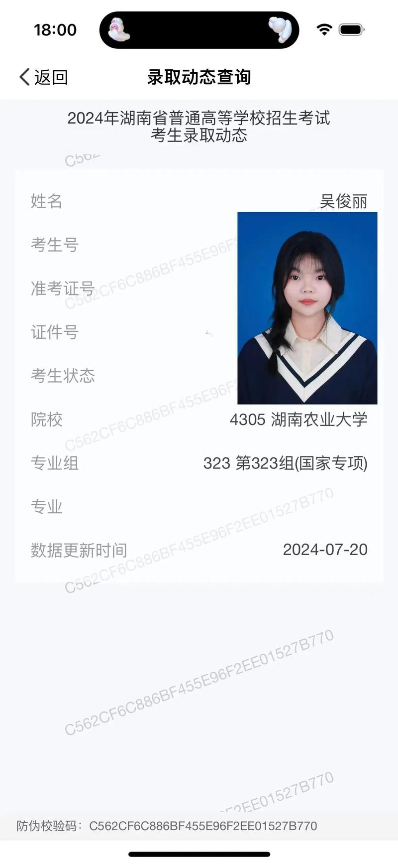 湖南农大自考怎么报名？难不难？含金量高吗？-第1张图片-指南针培训网