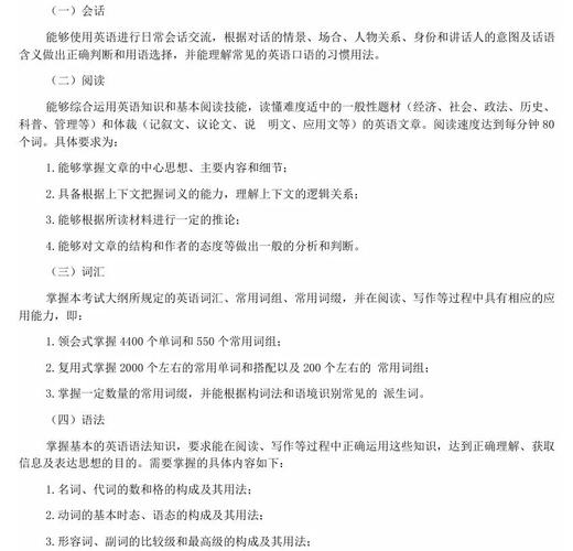湖南农大自考怎么报名？难不难？含金量高吗？-第3张图片-指南针培训网