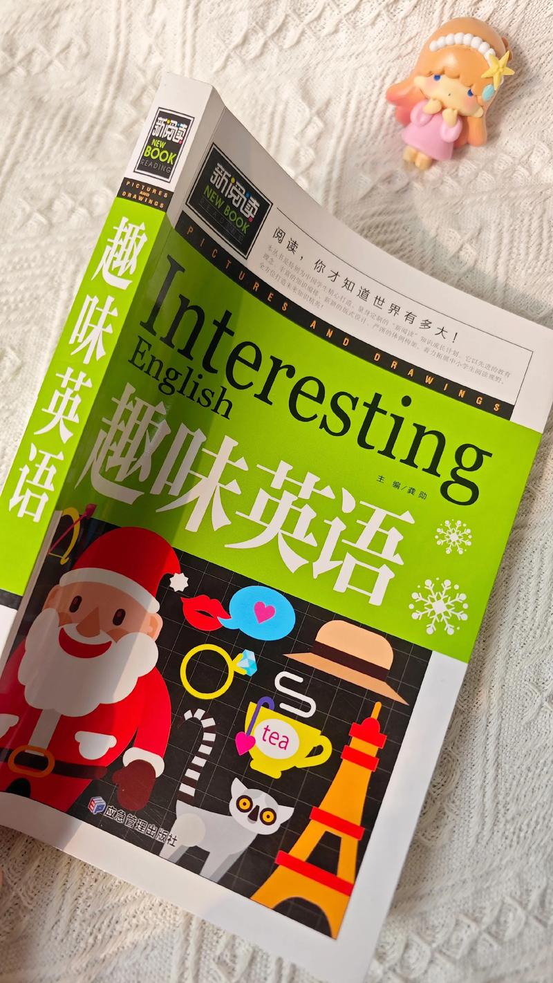 小学生自学英语书,怎么选才适合?-第1张图片-指南针培训网 小学生自学英语书,怎么选才适合?-第1张图片-指南针培训网