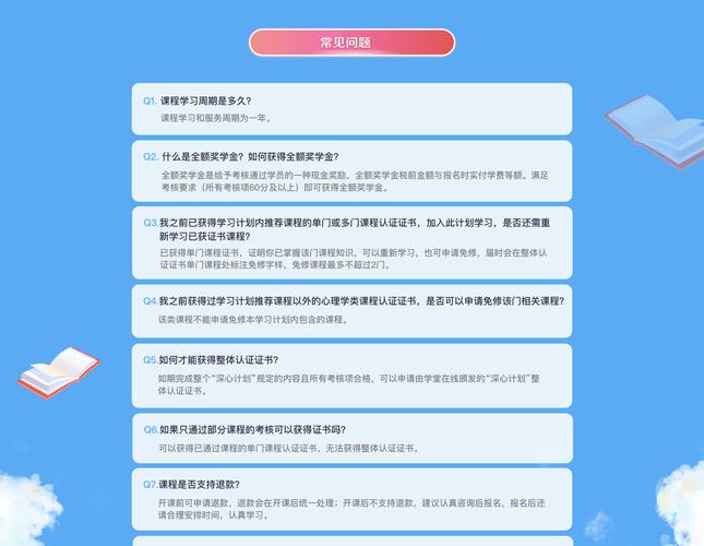 浙江省精品在线开放课程平台有何特色？-第2张图片-指南针培训网
