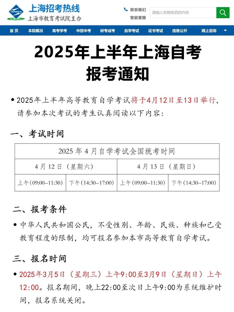 自学考试一般多久能毕业拿证？-第1张图片-指南针培训网