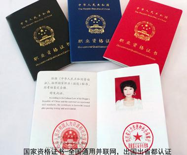 自学化妆能考资格证吗-第1张图片-指南针培训网