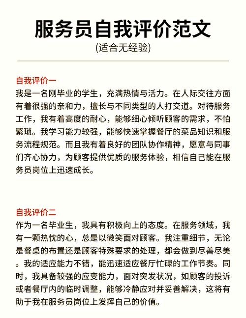 QC个人职业发展意愿怎么写？-第3张图片-指南针培训网