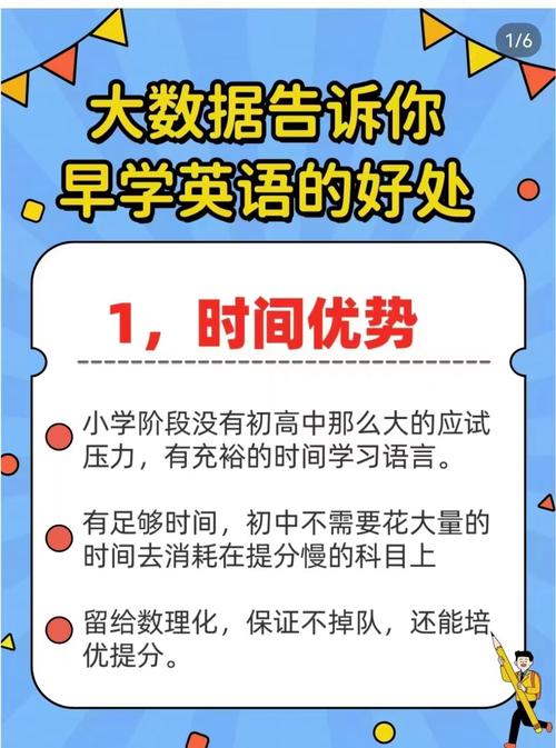 自学英语最快多久能学会？-第3张图片-指南针培训网