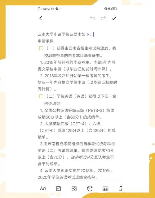 云南师范大学自学考试怎么报名？-第3张图片-指南针培训网