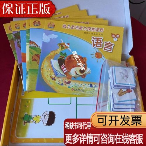 东方之星思维游戏课程如何培养孩子思维?-第3张图片-指南针培训网 东方之星思维游戏课程如何培养孩子思维?-第3张图片-指南针培训网