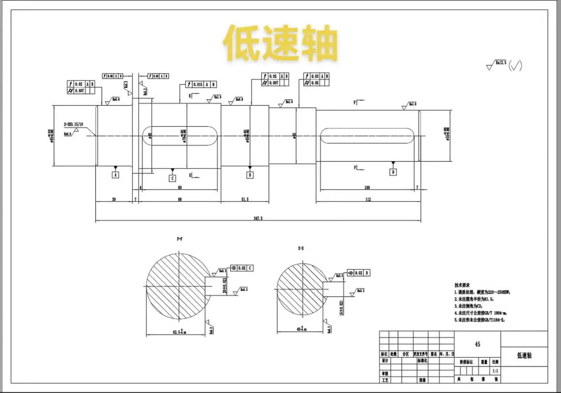 圆锥圆柱齿轮减速器课程设计-第2张图片-指南针培训网