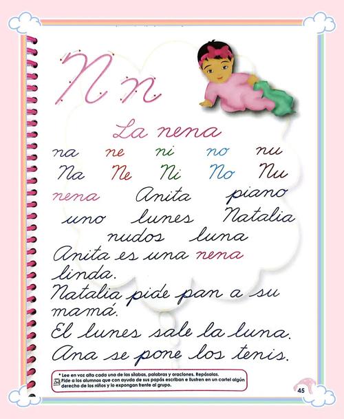 大学生自学网西班牙语效果如何？-第2张图片-指南针培训网