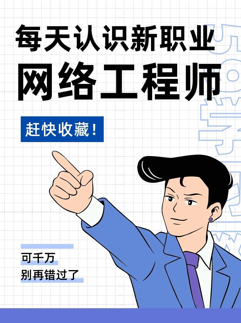 0基础自学网络工程师-第1张图片-指南针培训网 0基础自学网络工程师-第1张图片-指南针培训网