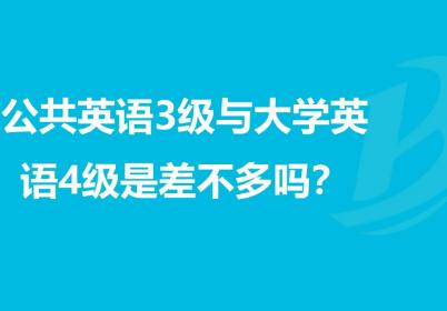 电大英语专业自学到底难不难？-第3张图片-指南针培训网