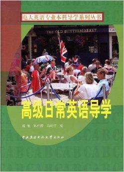 电大英语专业自学到底难不难？-第2张图片-指南针培训网